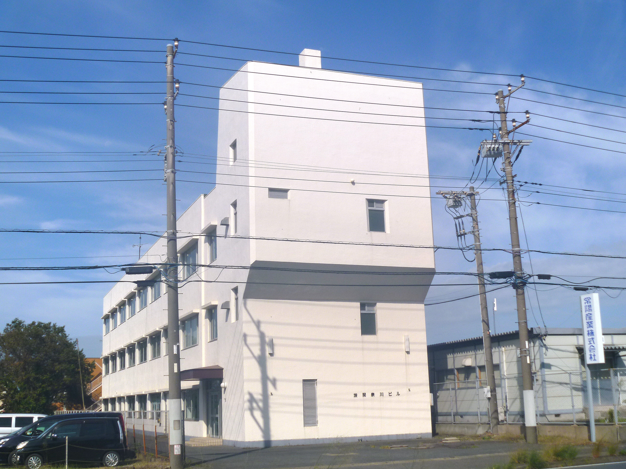 常陽産業株式会社